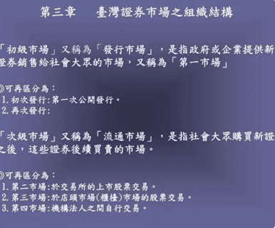 證券戶是什麼,證券戶交割戶不同銀行,證券戶交割戶差別,證券戶一般戶差別,交割銀行是什麼